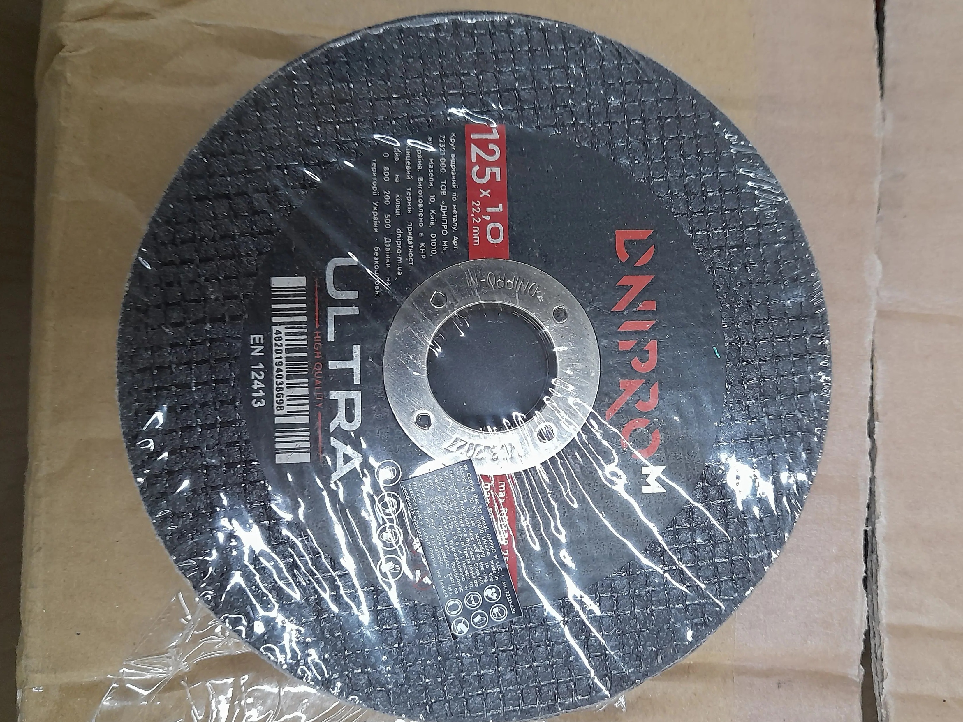 DniproM Cutting Disc