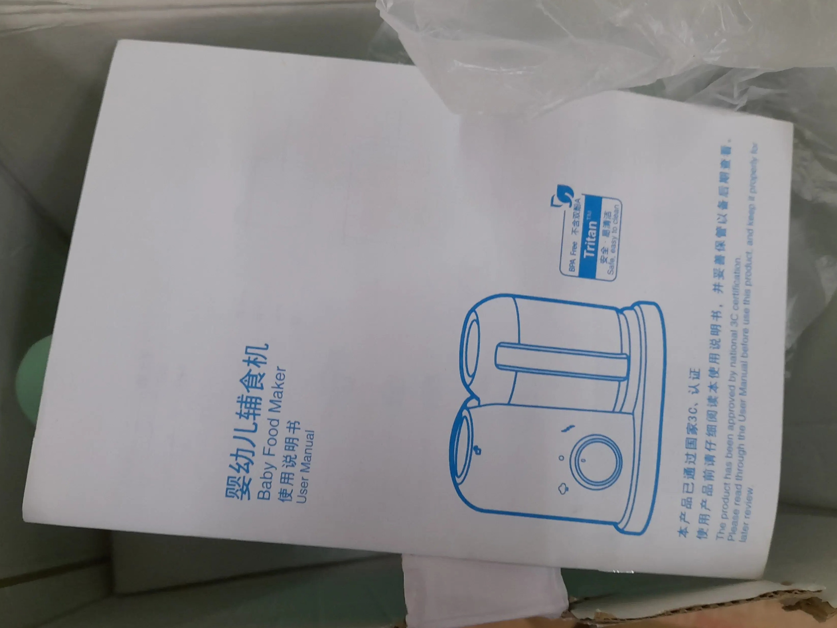 Mifan Baby Food Maker