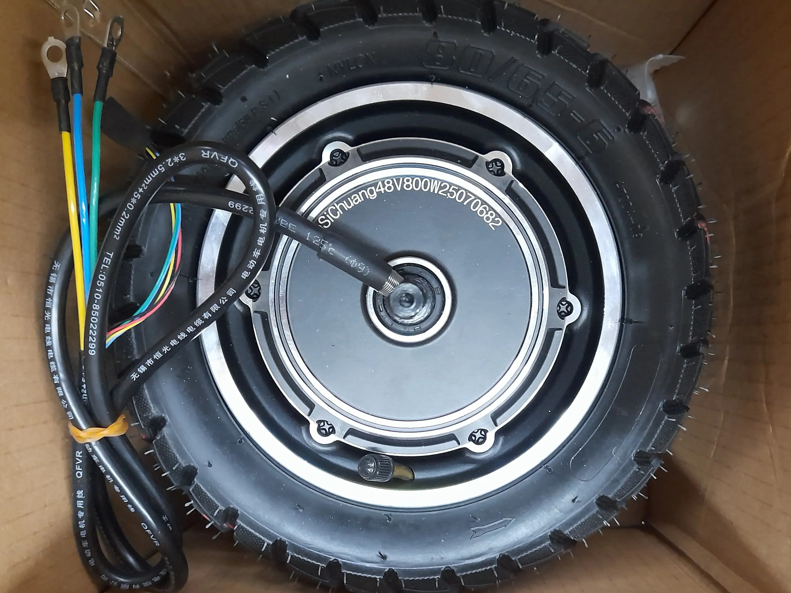 SiChuang Motor Wheel